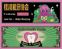 鸡皇陛下采集到banner