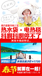 南方银春节有三宝
阿里旅行.去啊 - 春节大促
http://alitrip.com/ 