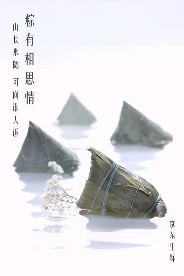 杜蕾斯污出新高度！端午节各品牌借势营销-...