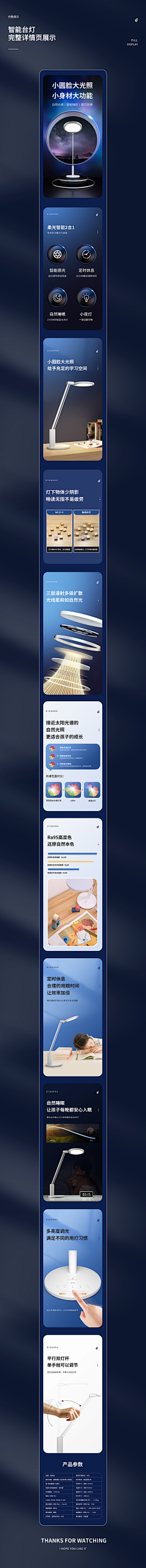 口朵児采集到APP_详情