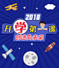 新东方网-一站式学习服务平台-新东方-新东方首页