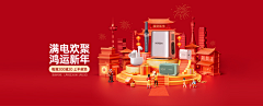 旺仔刘奶糖采集到banner