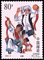 #中国56个民族的邮票#他们的习俗你知道吗?（白族）