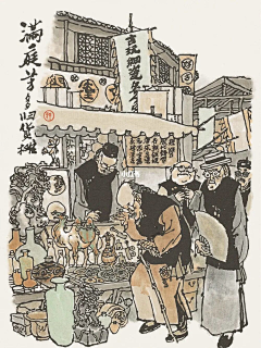 玉梧桐采集到插画