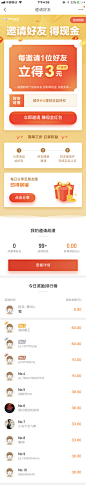 获取全套UI视频教程https://i.xue.taobao.com/detail.htm?spm=a2174.7365761.39b9.17.uMoYAn&courseId=98510