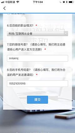 nullun采集到APP_界面