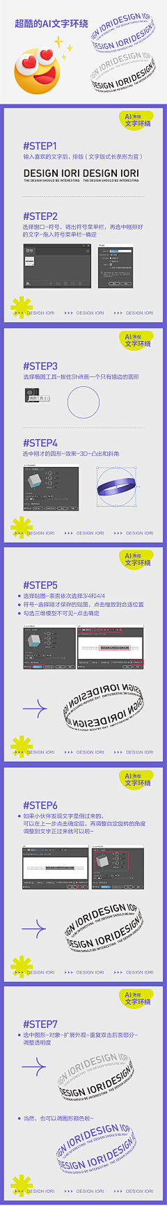 小毛豆毛阿毛采集到学习