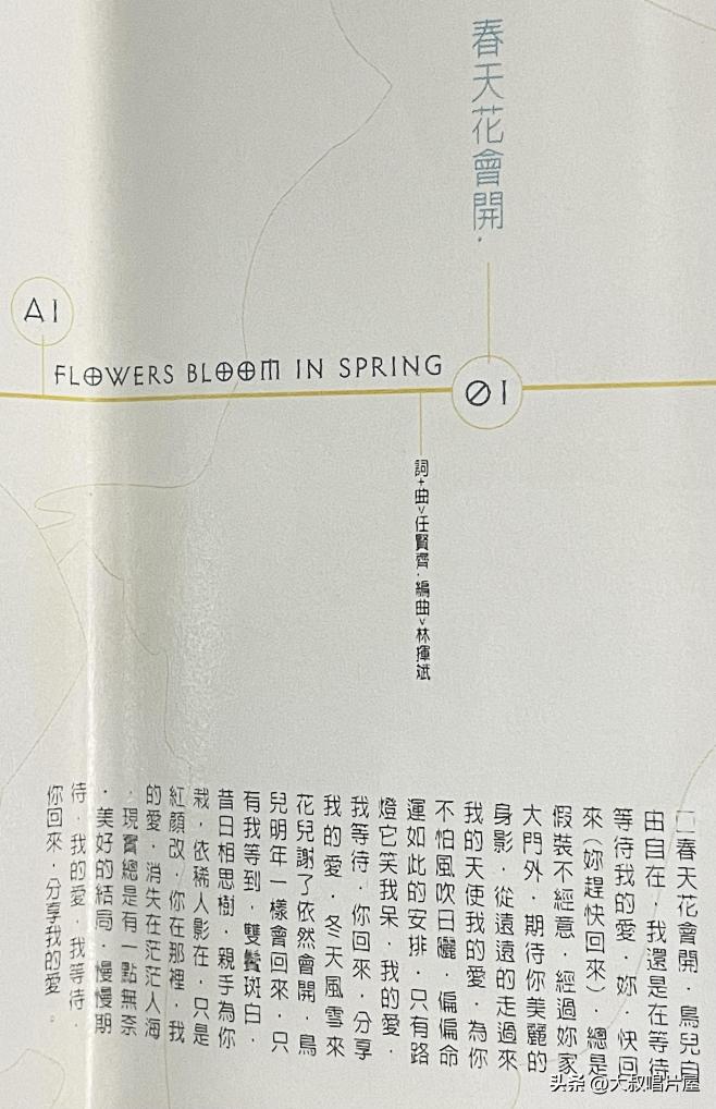 即将被唱片公司解约的他，用5年的时间逆袭...