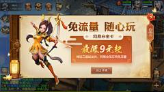 第五人格采集到游戏界面——中国风Q版