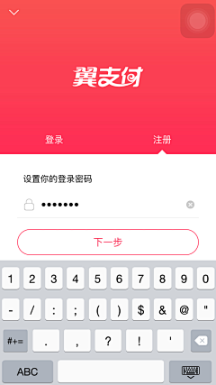 JZhibin采集到登录界面 ui