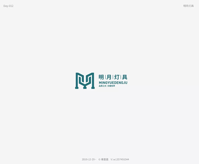 学LOGO｜422：明月灯具｜明日命题：...