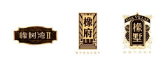 包装-字体-Logo-VI采集到logo