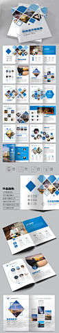 蓝色简约大气科技公司文化宣传画册企业简介宣传册设计AI模板素材