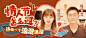  _A-banner / 文案排版 #率叶插件，让花瓣网更好用_http://jiuxihuan.net/lvye/#