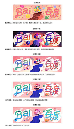 语桔采集到banner