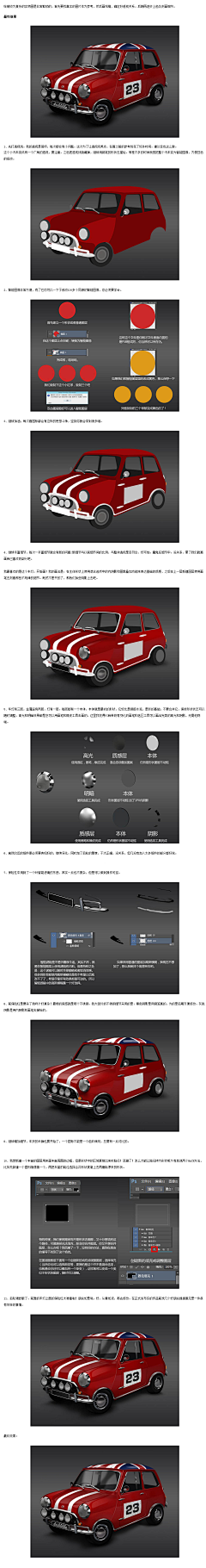 西瓜籽叔叔采集到素材