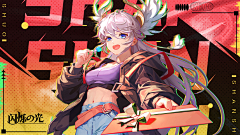 木下四只猪采集到banner ▪ 游戏