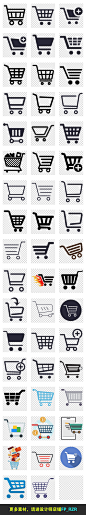 50款超市市场加入购物车图标设计元素png免扣素材