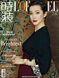 《时装L’officiel》十月刊封面人物——李冰冰。眉如远山含黛，目似秋水横波。熟悉又亲切的@李冰冰，再一次以她娉婷的风姿，优雅的温度，征服了我们。她说自己没有天赋异禀，也不曾拥有一夜爆红的运气。所有的星光和美丽，都通过岁月积累，点点攒聚。一个漂亮又努力的#李冰冰#，她的成功，水到渠成。而 ​​​​...展开全文c