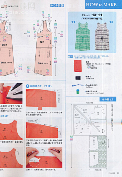 夏筱璃采集到服装裁剪图