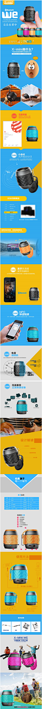 X-mini WE 无线蓝牙音箱 手机音响迷你便携低音炮 NFC快速链接