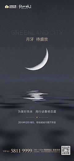 出岫孏雲采集到000