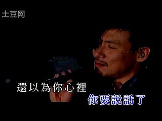 音乐才女#王菀之#清雅嗓音，与#张学友#...