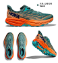 HOKA ONE ONE男女鞋飞速羚羊5越野跑步鞋Speedgoat 5网面减震透气-tmall.com天猫