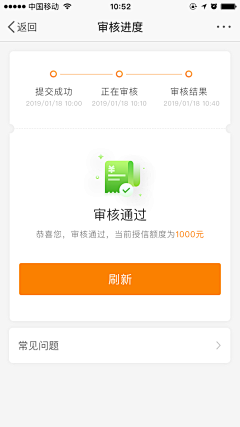 青春是一场远行采集到APP——UI