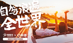 五幺六采集到BANNER