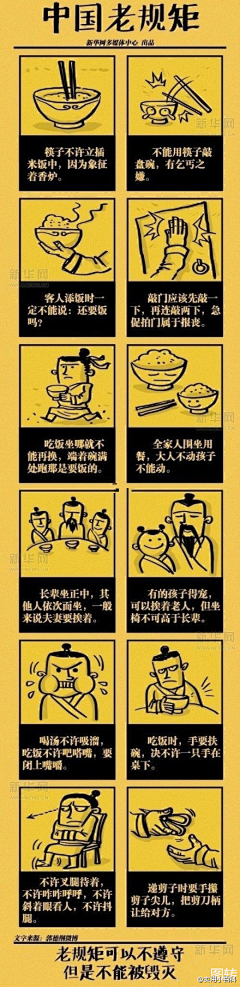 大魔王饭酱~采集到临时