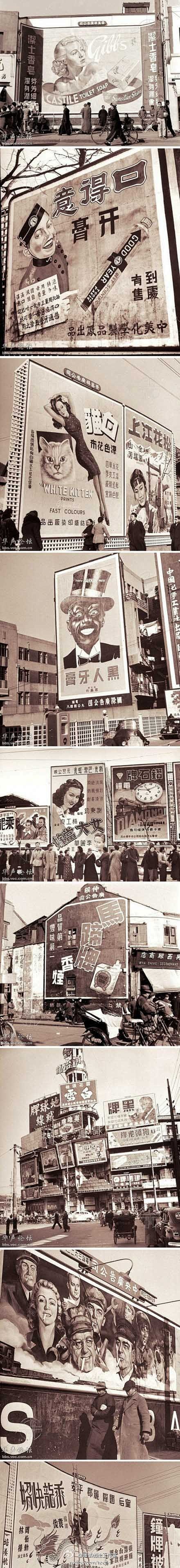 1948年上海靓丽的街头广告，那时候的字...