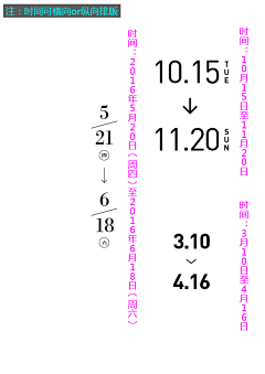 ζั͡ޓއއއ、采集到字体设计