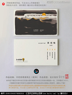 zhipu采集到Card卡片