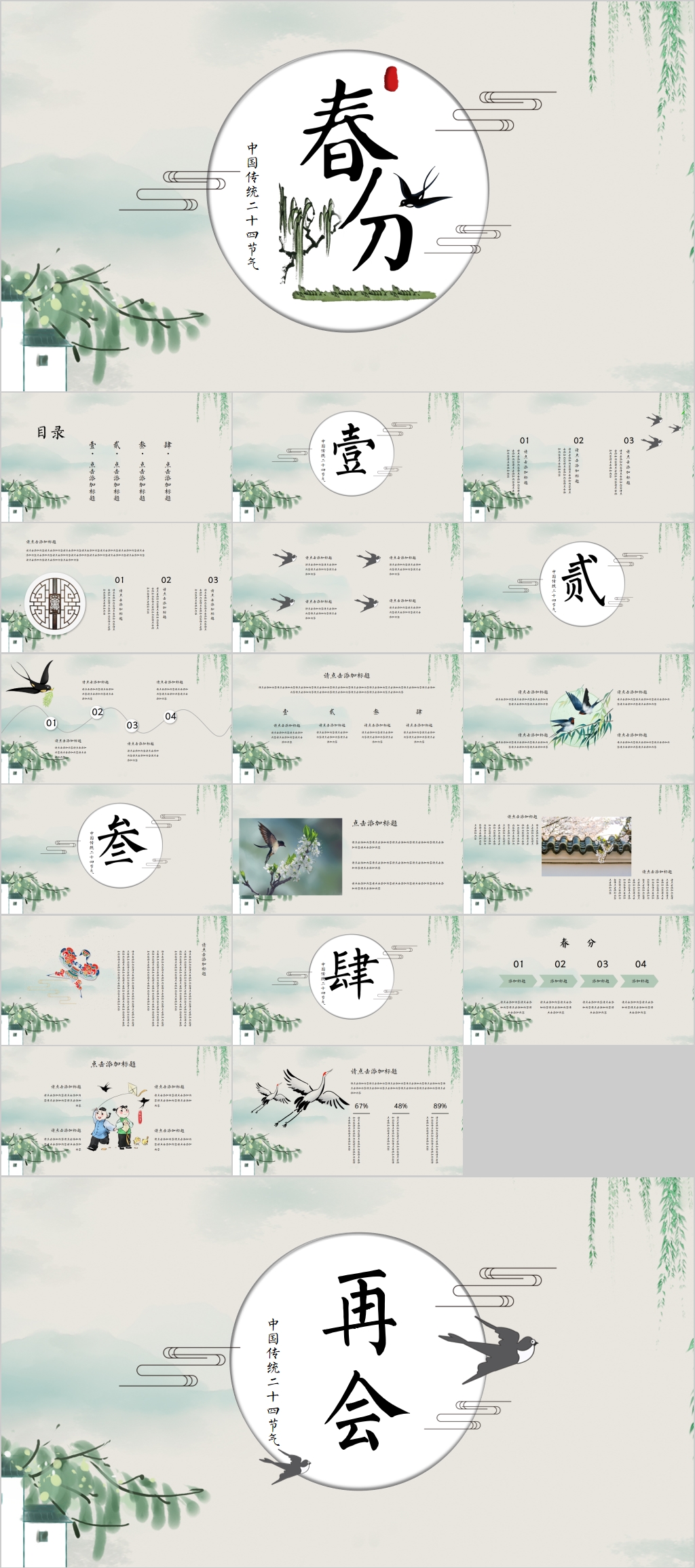 7305ec4ee60b98cb1d556744670de4195666f5c6f68e8-Bg96bj