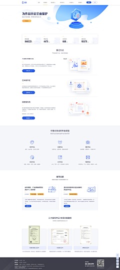 RainUX采集到web_互联网产品