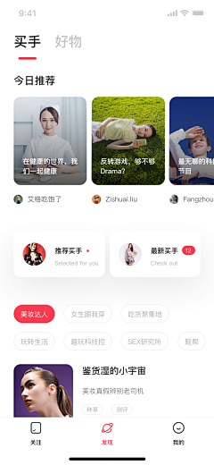 ifely采集到APP