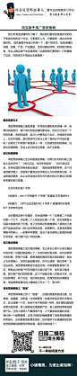 淘宝新手推广营销策略——迅途网商俱乐部整理