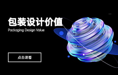 Snail妞采集到banner