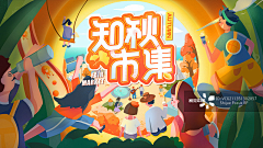 阿门阿门前个小兜兜采集到banner