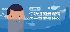 零零柒007007采集到APP banner