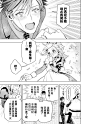 我的诅咒吸血姬第08话-我的诅咒吸血姬漫画-动漫之家漫画网