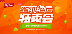 一只大眼仔采集到BANNER(应用类)