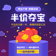 袁玲ylling采集到活动专题页