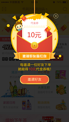 shenshuai89采集到UI