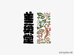 JINGBARBIE采集到logo0