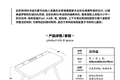 白不斩-采集到【实木、家具、设计 示意】