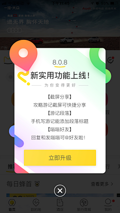 徐杰另采集到UI _ POP