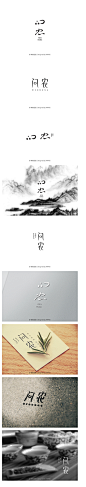 问农（茶）品牌字体设计_LOGO设计设计 中文LOGO