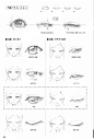 l01 日式人物角色面部表情 情感表情技法画法素材参考资料-淘宝网
